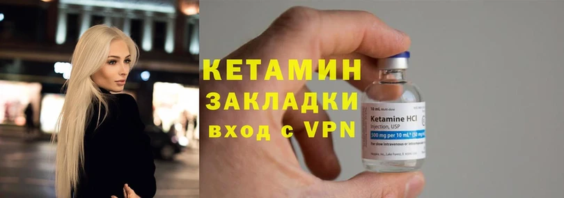 маркетплейс наркотические препараты  Александров  КЕТАМИН ketamine 