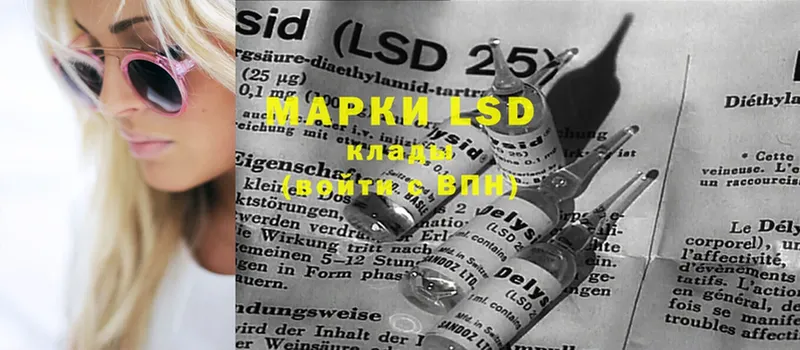 LSD-25 экстази ecstasy  где купить наркотик  Александров 